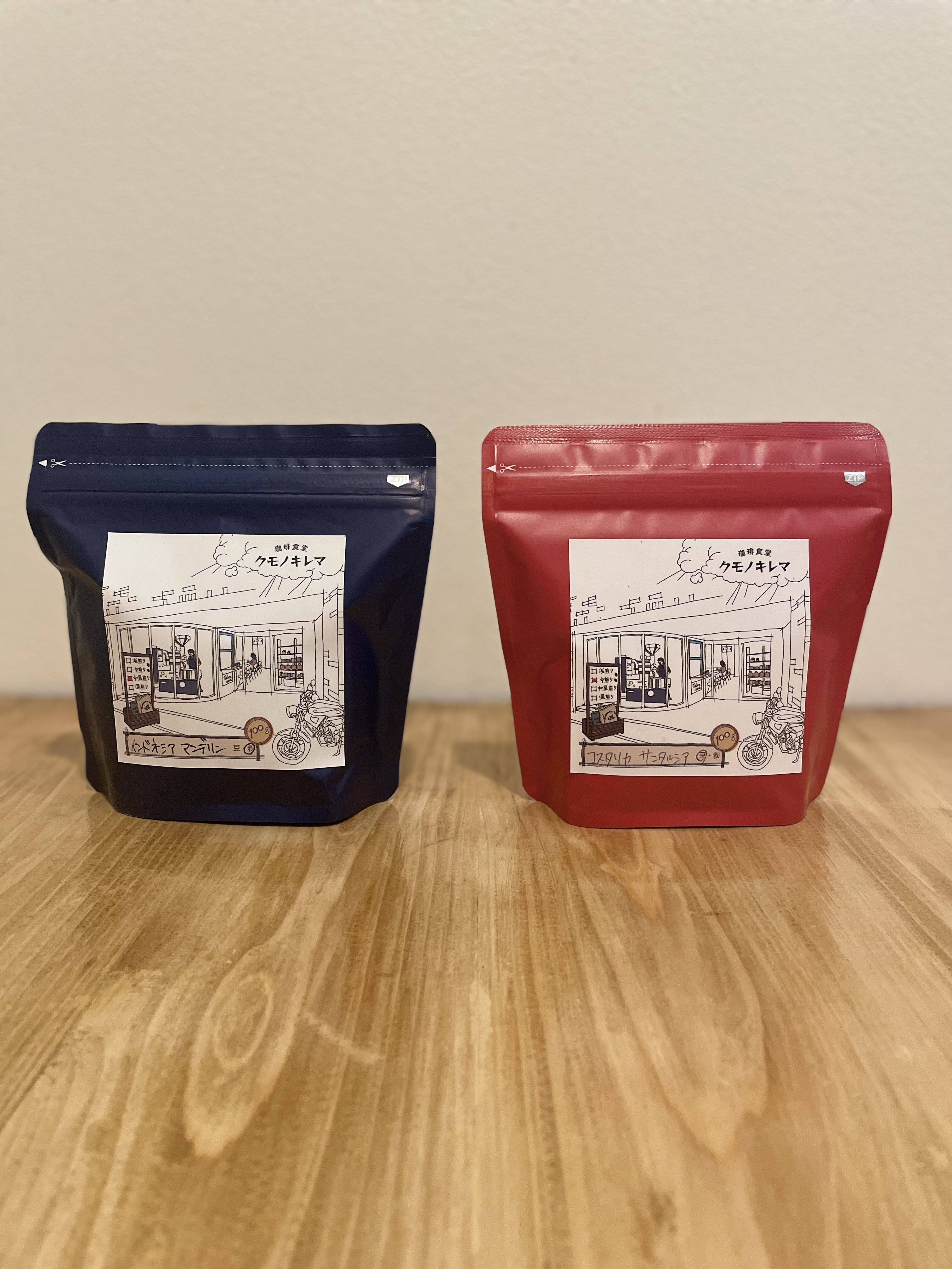 【コーヒー豆の袋のお話】