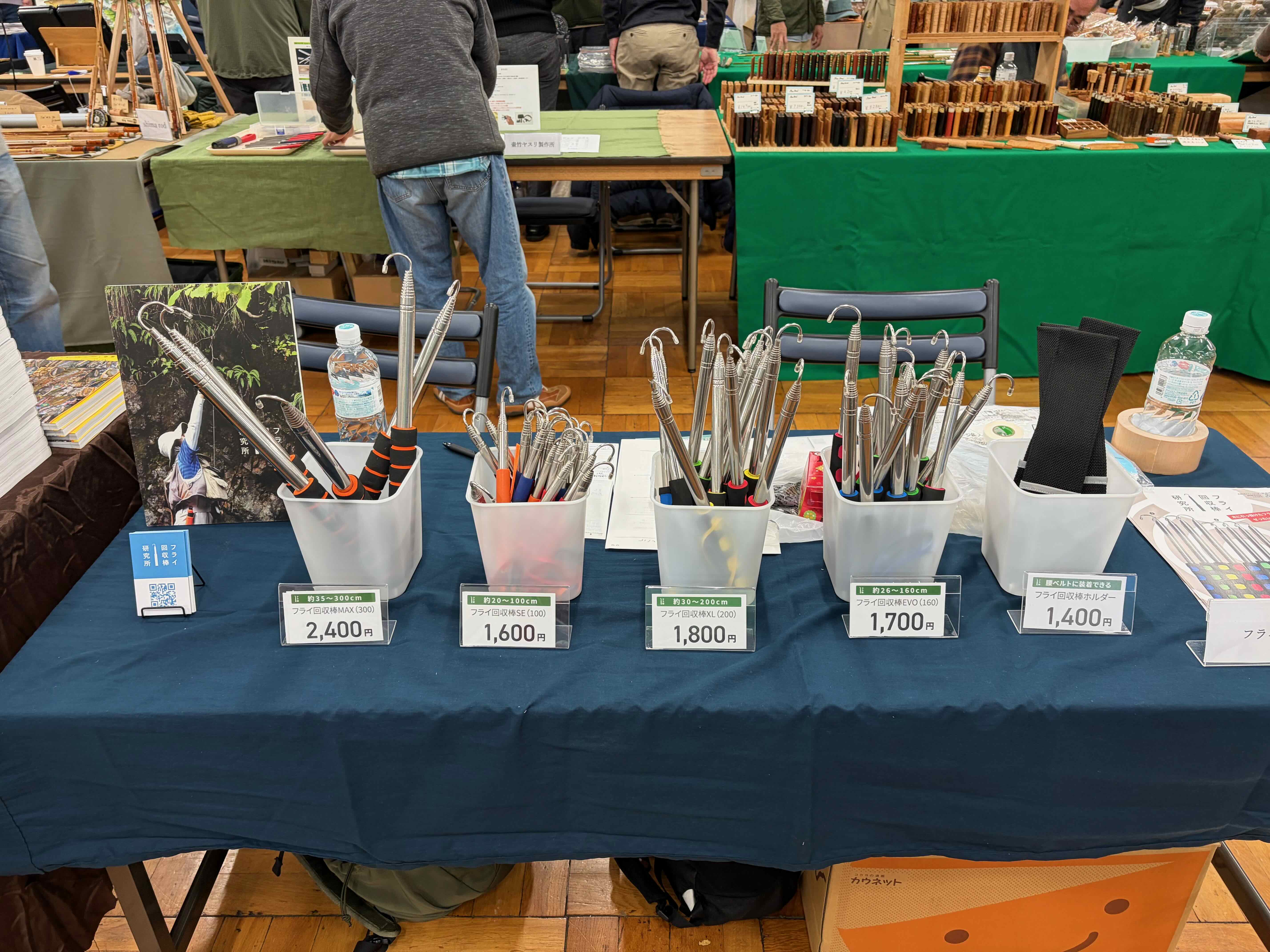 商品戻りました