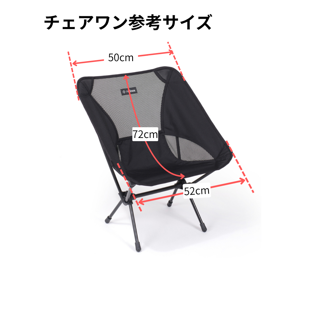 チェアカバー選びの参考に!主要チェアのシート寸法を採寸しました
