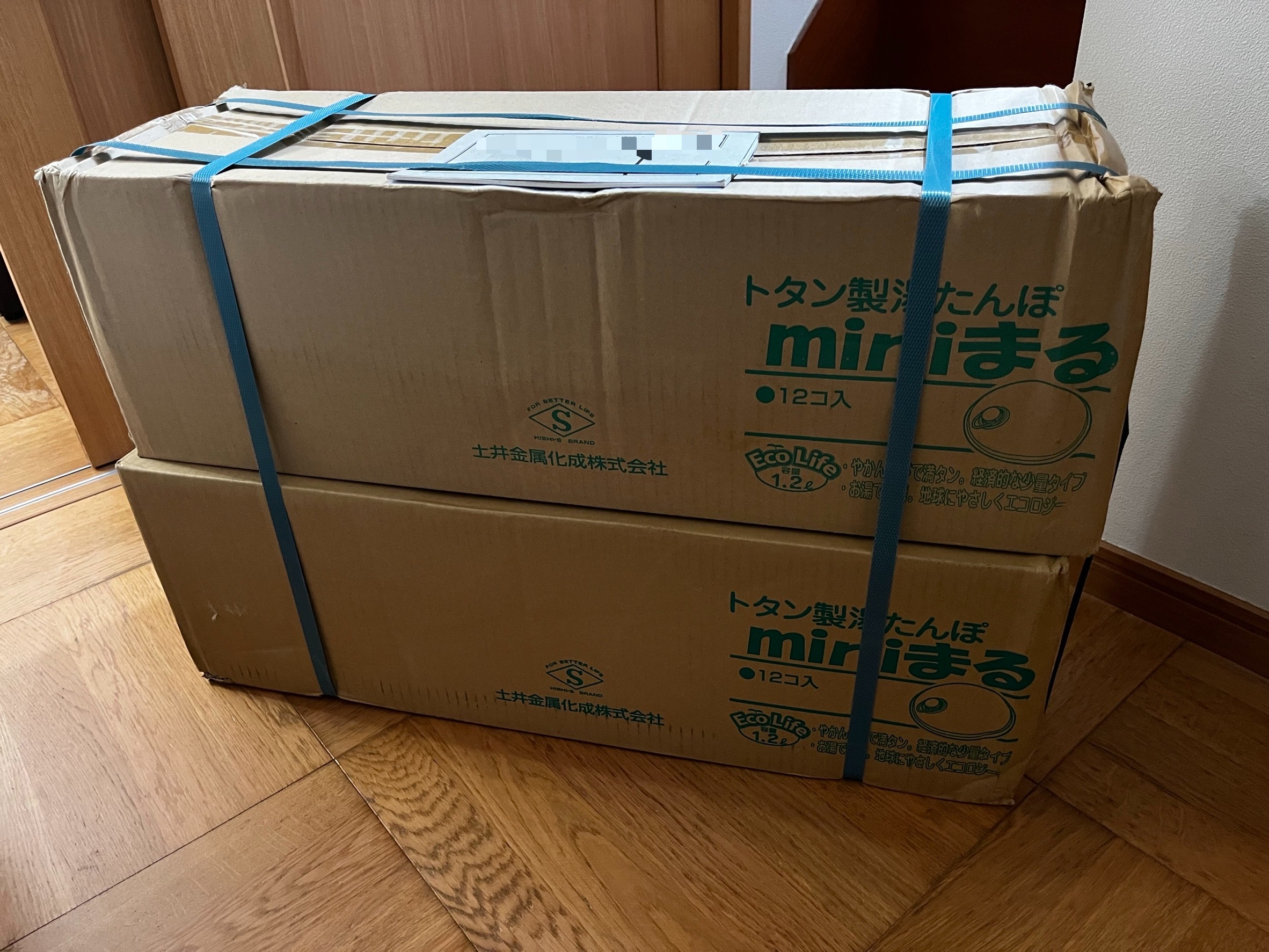 トタン湯たんぽminiまる　今年も入荷しました