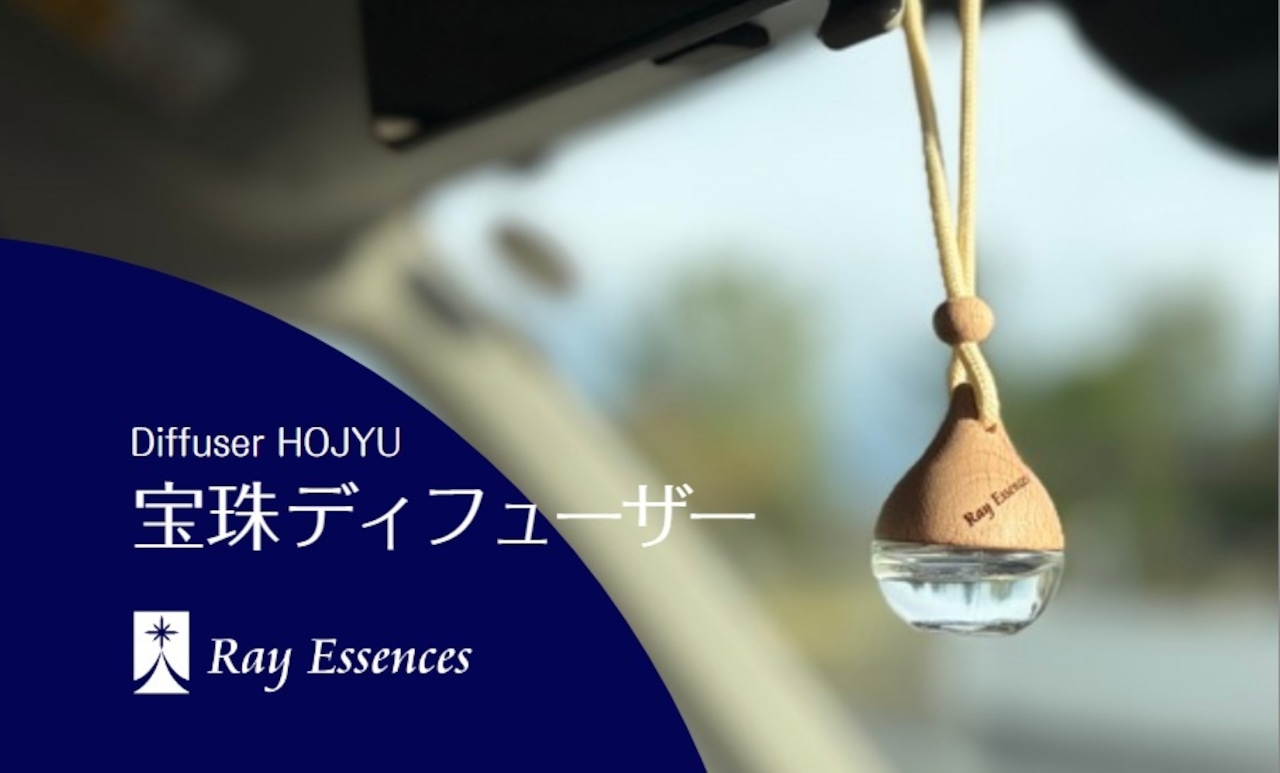 宝珠ディフューザーの販売を開始しました!