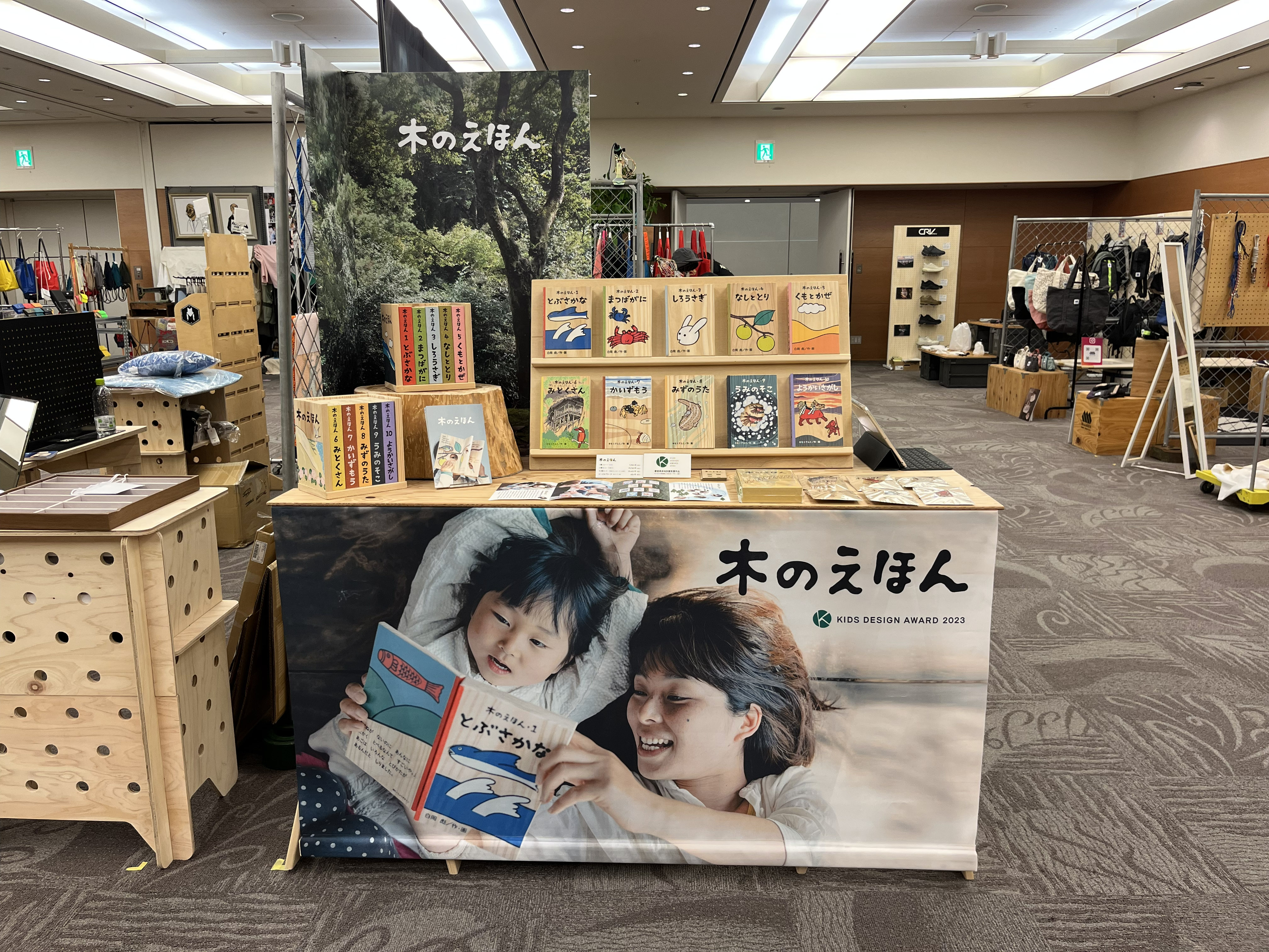 モンタージュ展ご来場ありがとうございました!