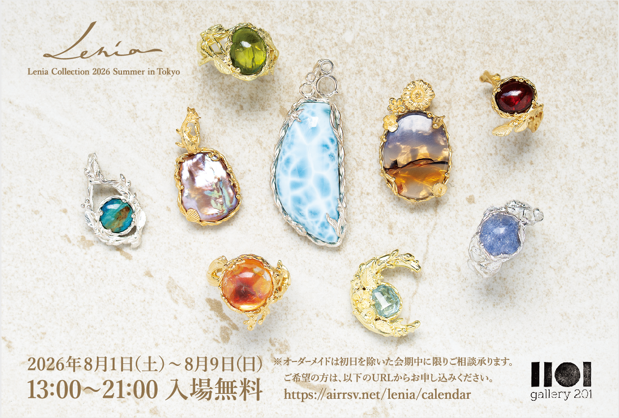 Lenia Collection 2026 Summer in Tokyo 開催のお知らせ
