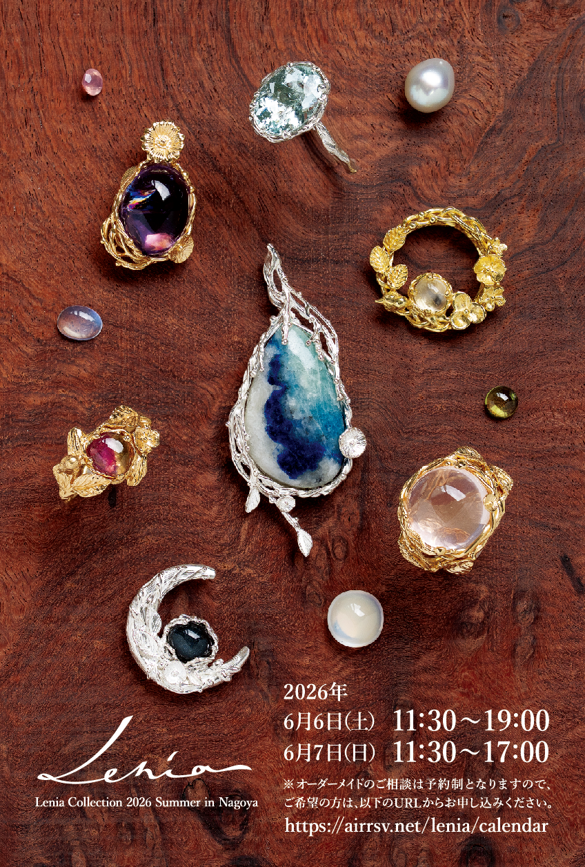 Lenia Collection 2026 Summer in Nagoya開催のお知らせ