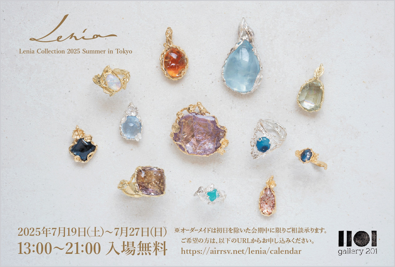 Lenia Collection 2025 Summer in Tokyo 開催のお知らせ