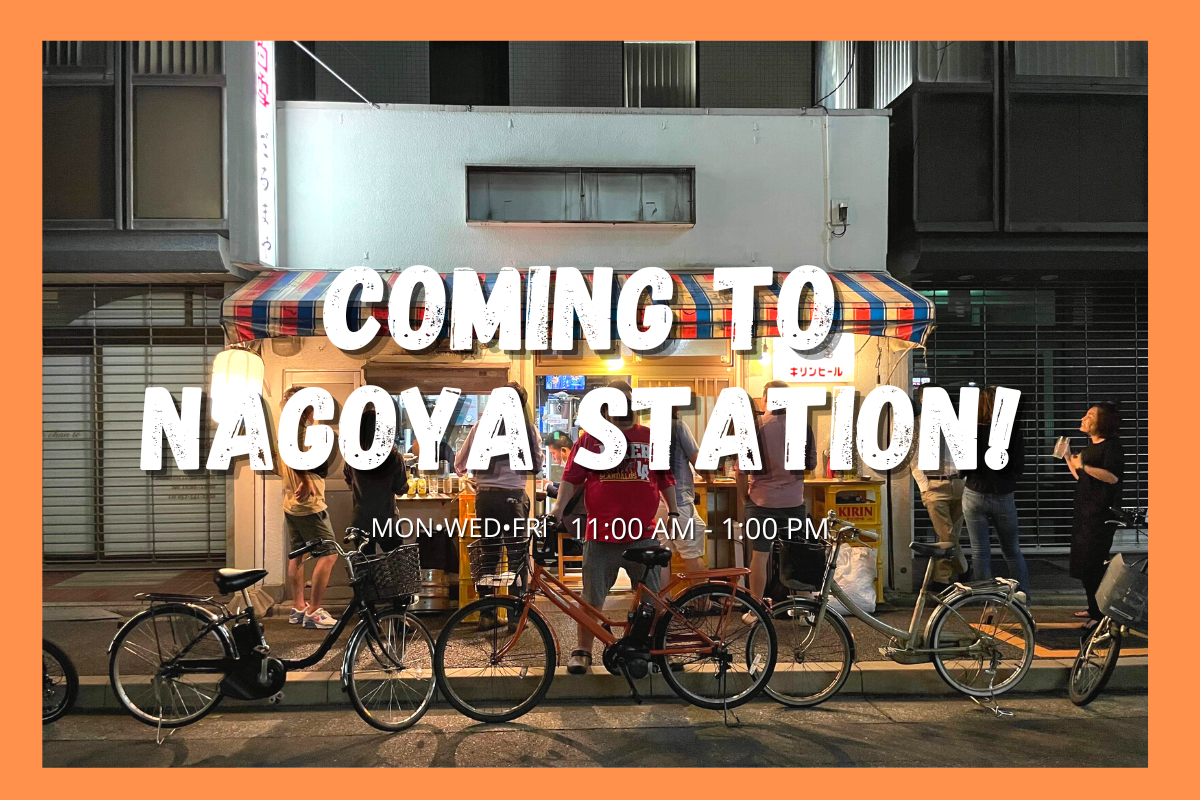 名古屋駅で間借りランチ営業始めます！