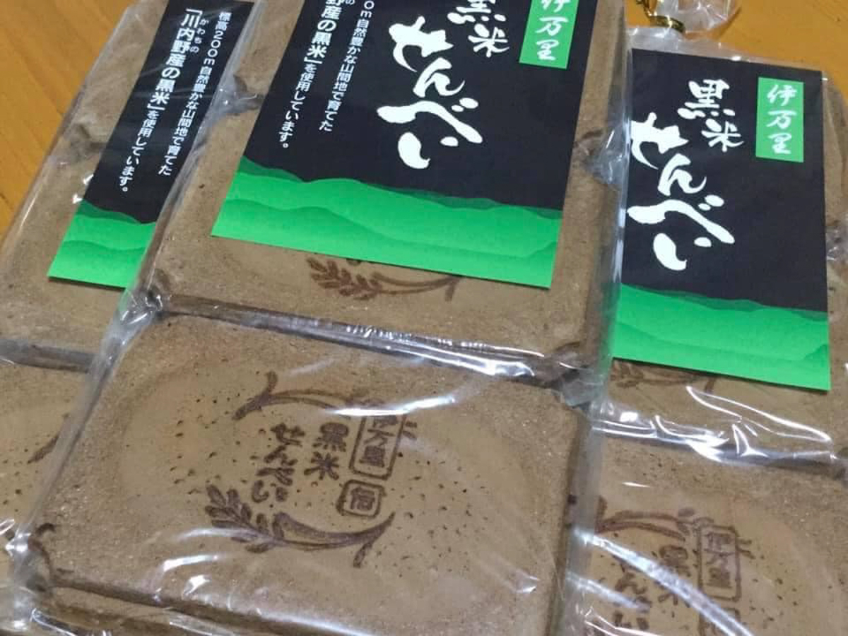 ▶︎加工品詳細：黒米せんべい