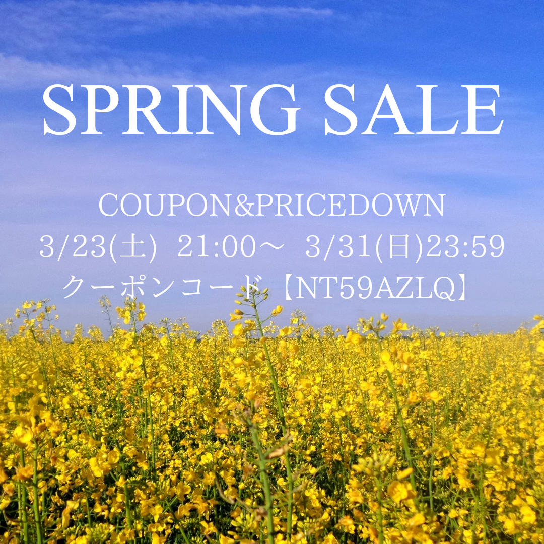 SPRING SALEのお知らせ。