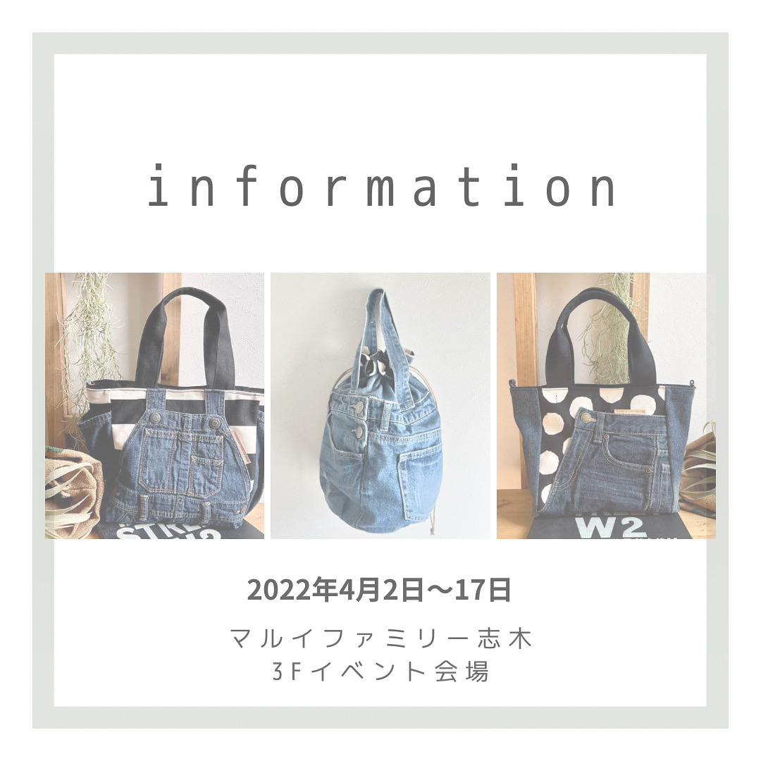 ハッピーバザール(埼玉)