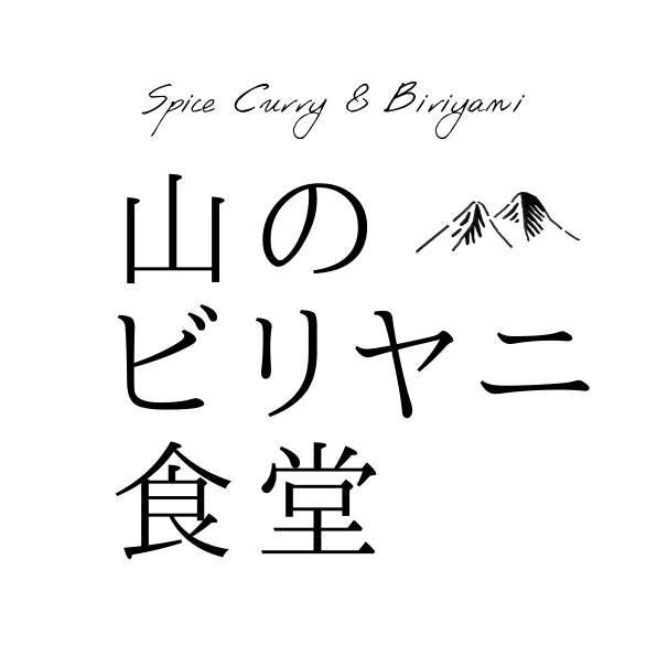 お店のかんたんなご紹介と今後の展開