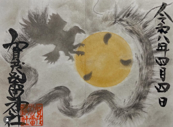 指で描くパステル御朱印（直書き）のお知らせ