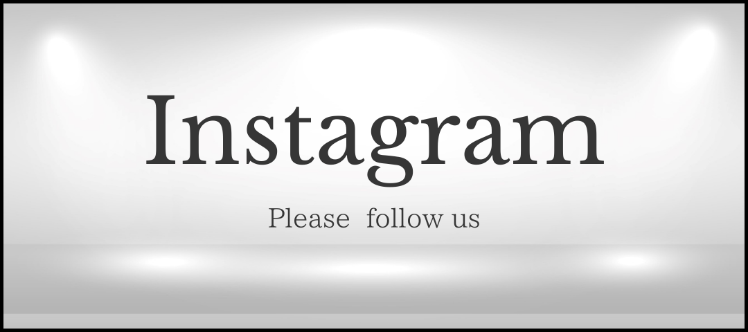 【Instagram】随時更新中