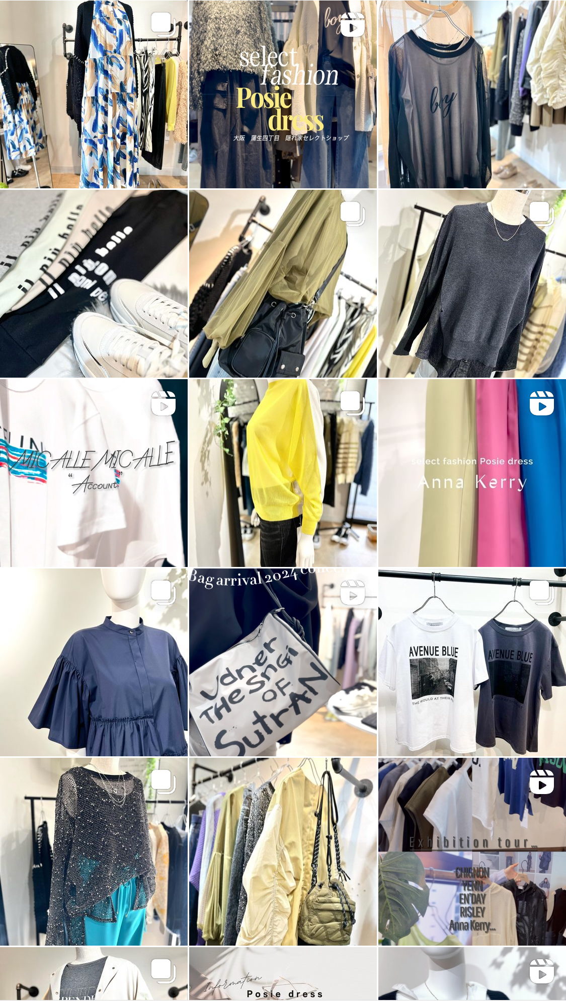 商品の発送について☺︎