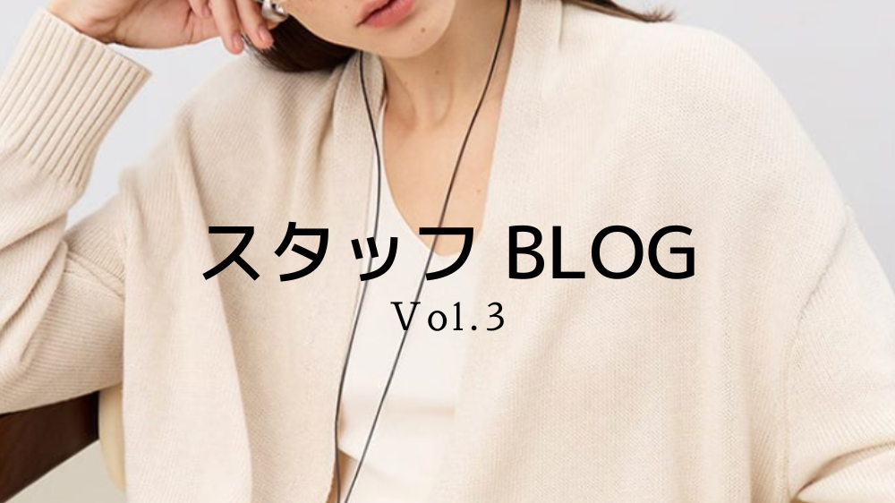 春の羽織りもの特集