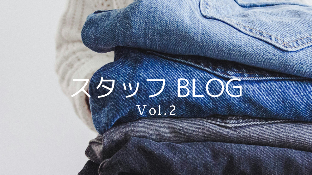 50代からの“ちょうどいい”デニムスタイル