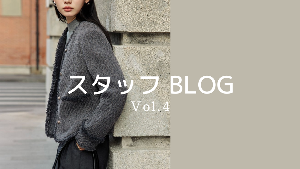 大人の秋ニットスタイル"軽やかに見せる3つのコツ"