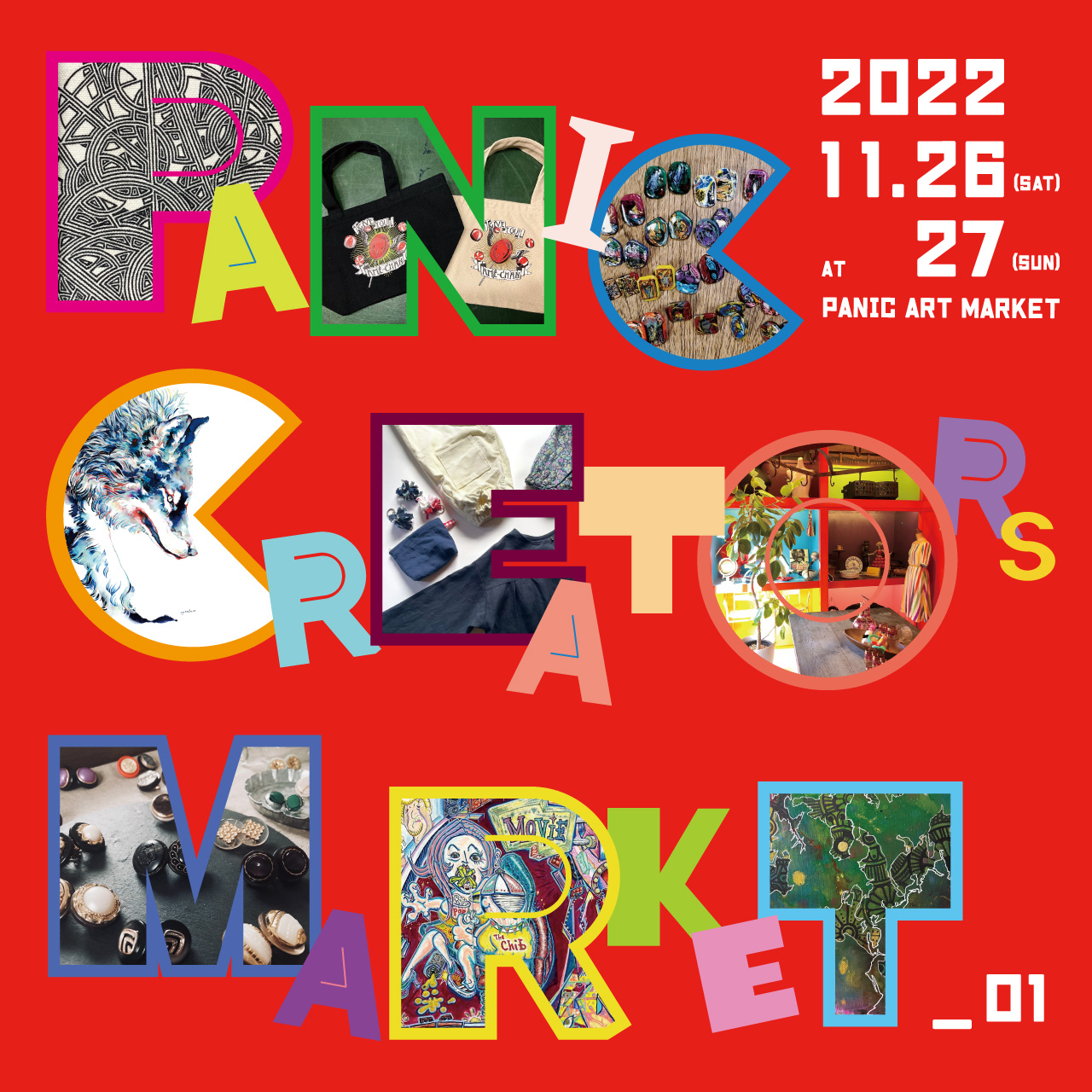 11月26日(土)、27日(日)「PANIC CREATORS MARKET_01」を開催します。