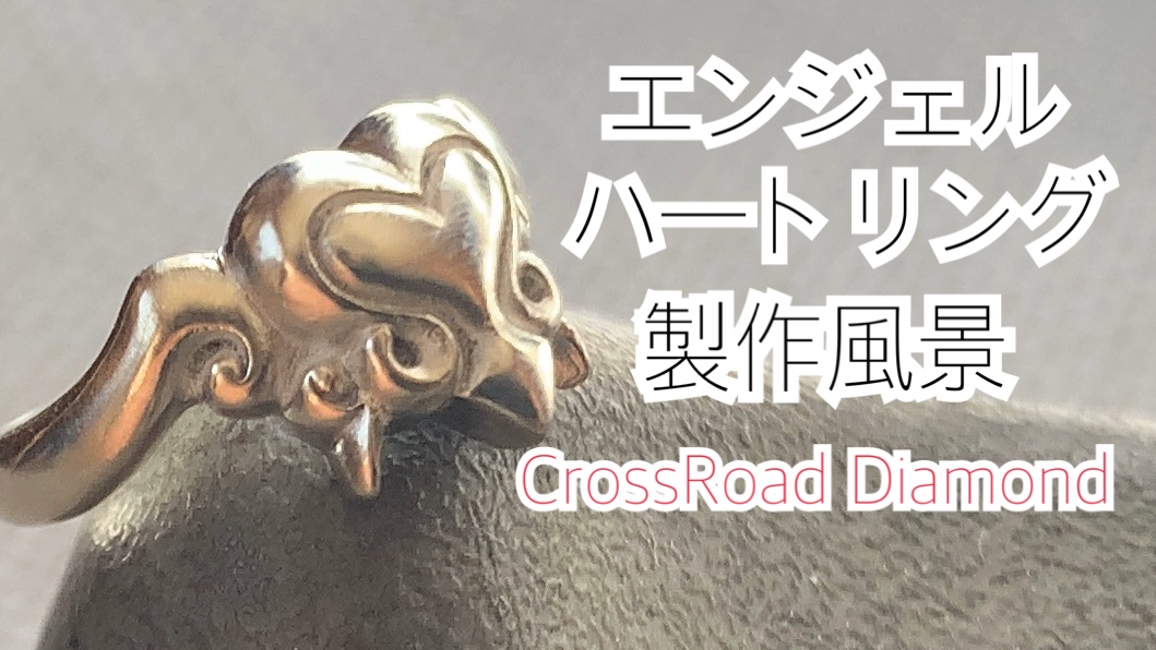 製作風景を動画にしています