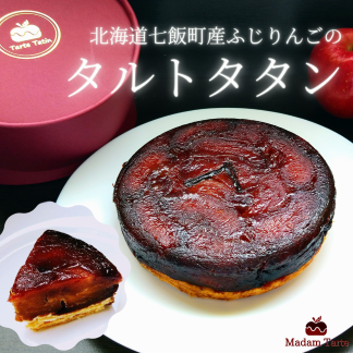 ふるさと納税、ありがとうございます！