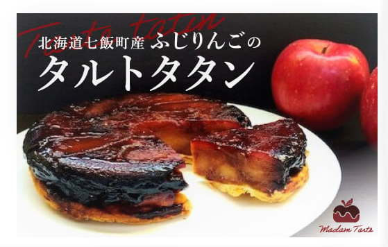 ふるさと納税の返礼品