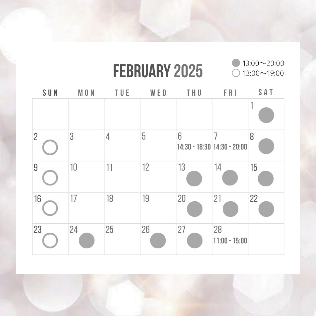 ＜武蔵小山店＞205年2月の在店日カレンダー