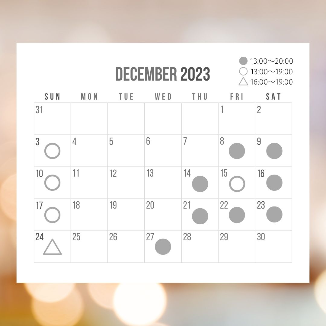 ＜SHOP in MUSAKO店舗＞12月の営業時間・在店日カレンダー