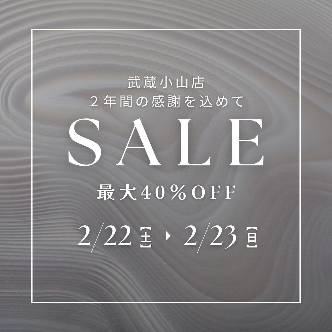 武蔵小山店 大感謝SALEのお知らせ