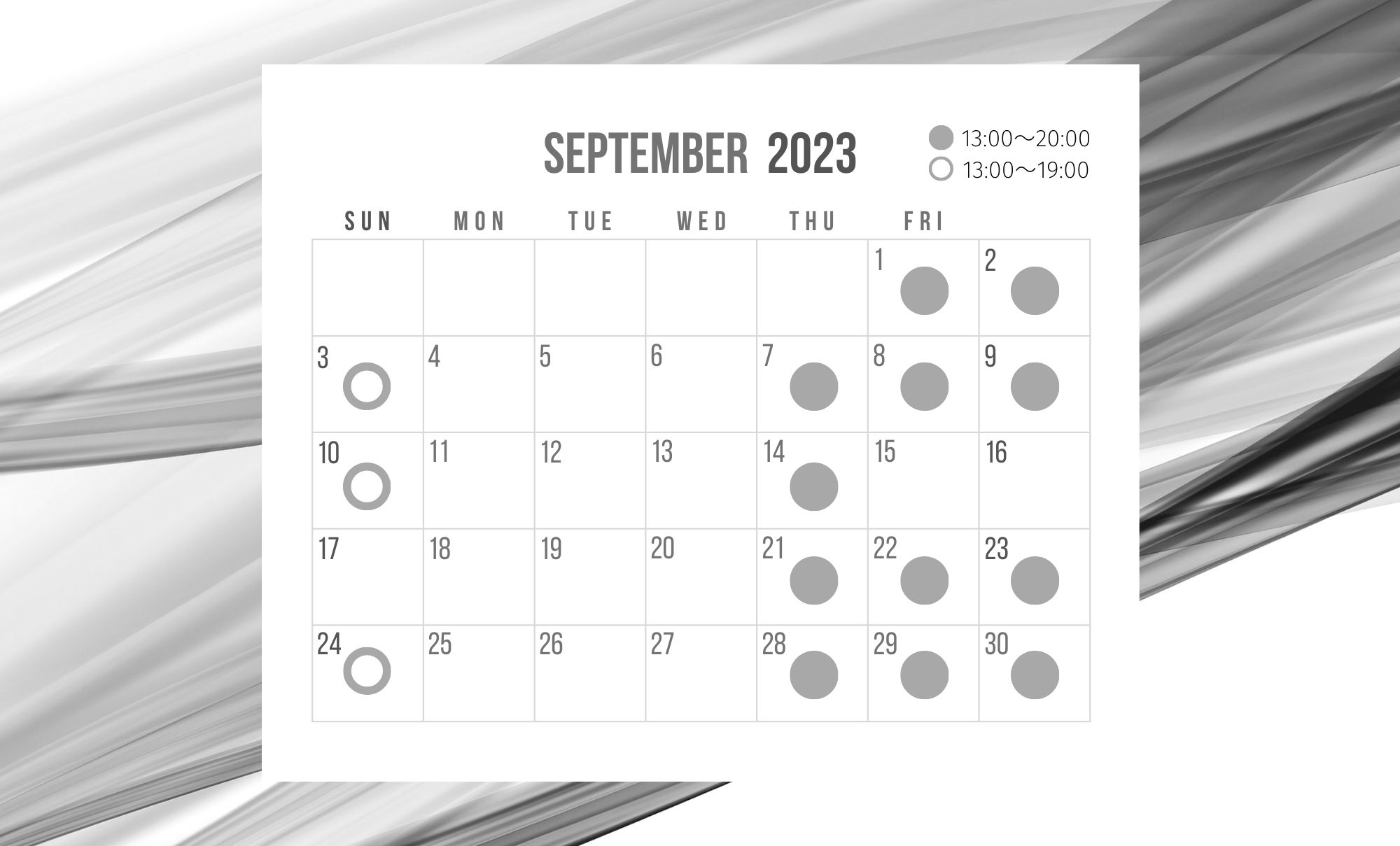 ＜SHOP in MUSAKO店舗＞9月の営業時間・在店日カレンダー