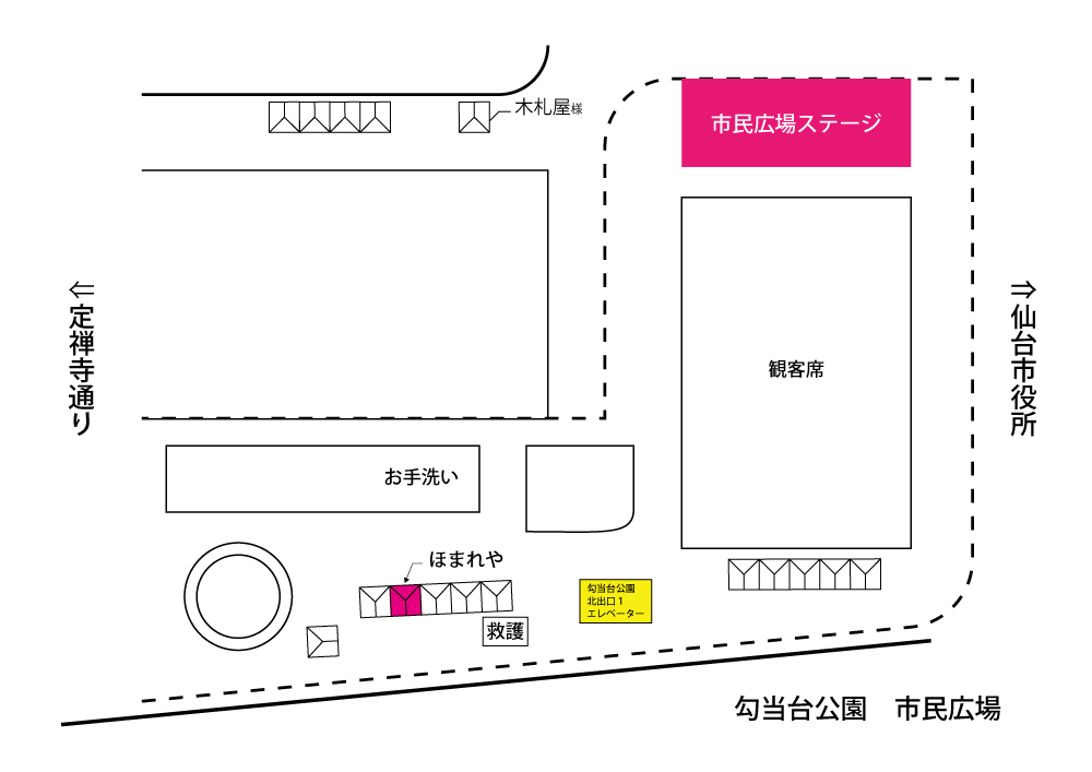 2023年　仙台・青葉まつり　杜の市に出展いたします。