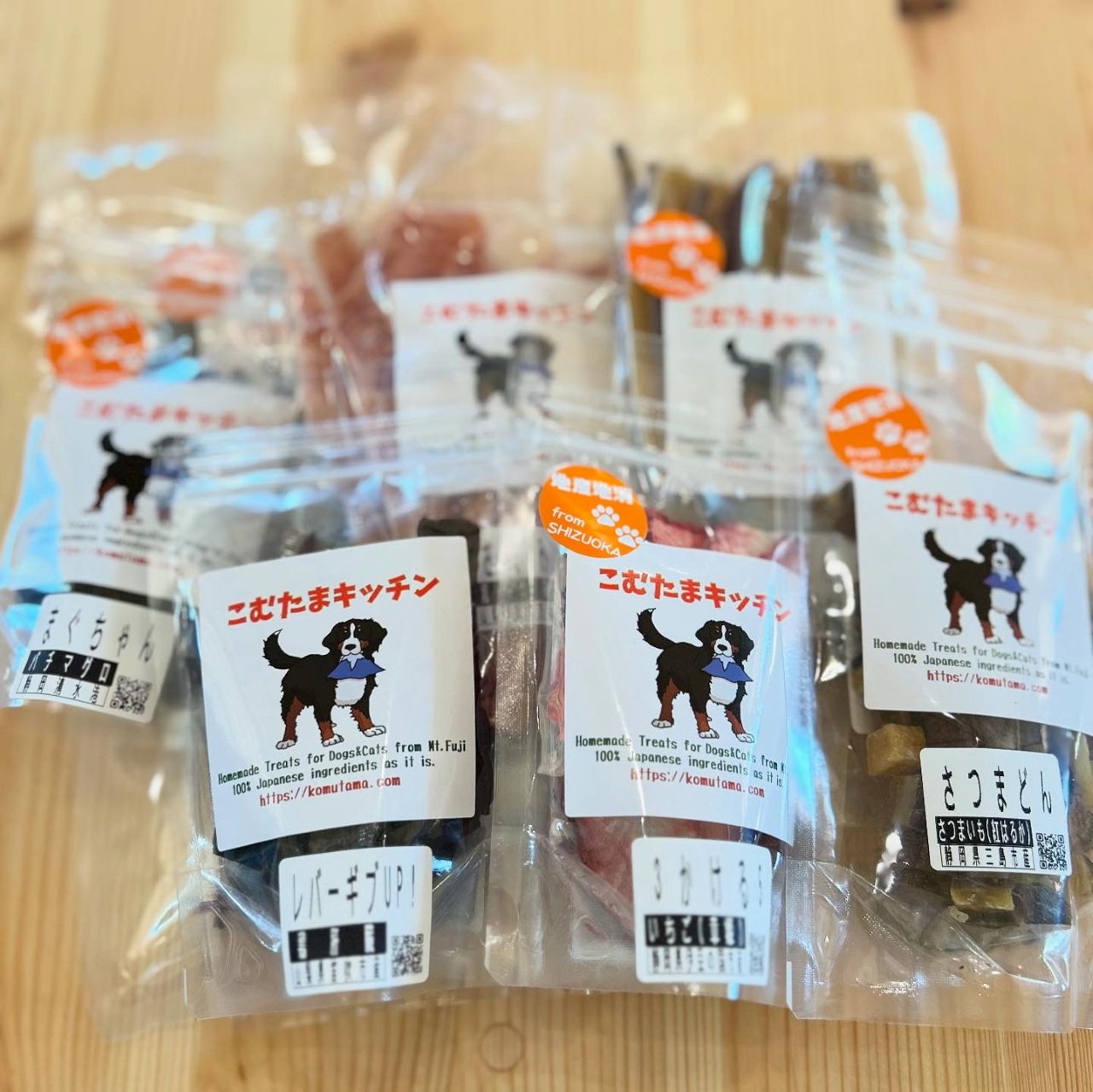 国産無添加自家製手作りおやつ！