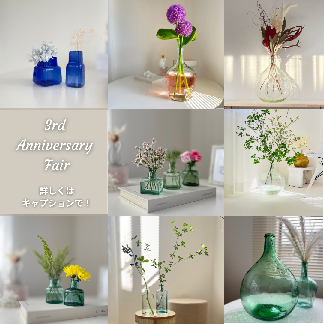 BIog★update  2024.7.5　3rd Anniversary Fair
