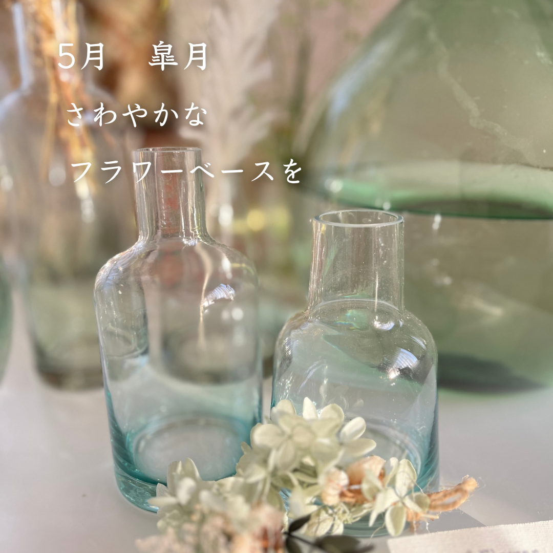 2023.5.3　母の日フェア開催中