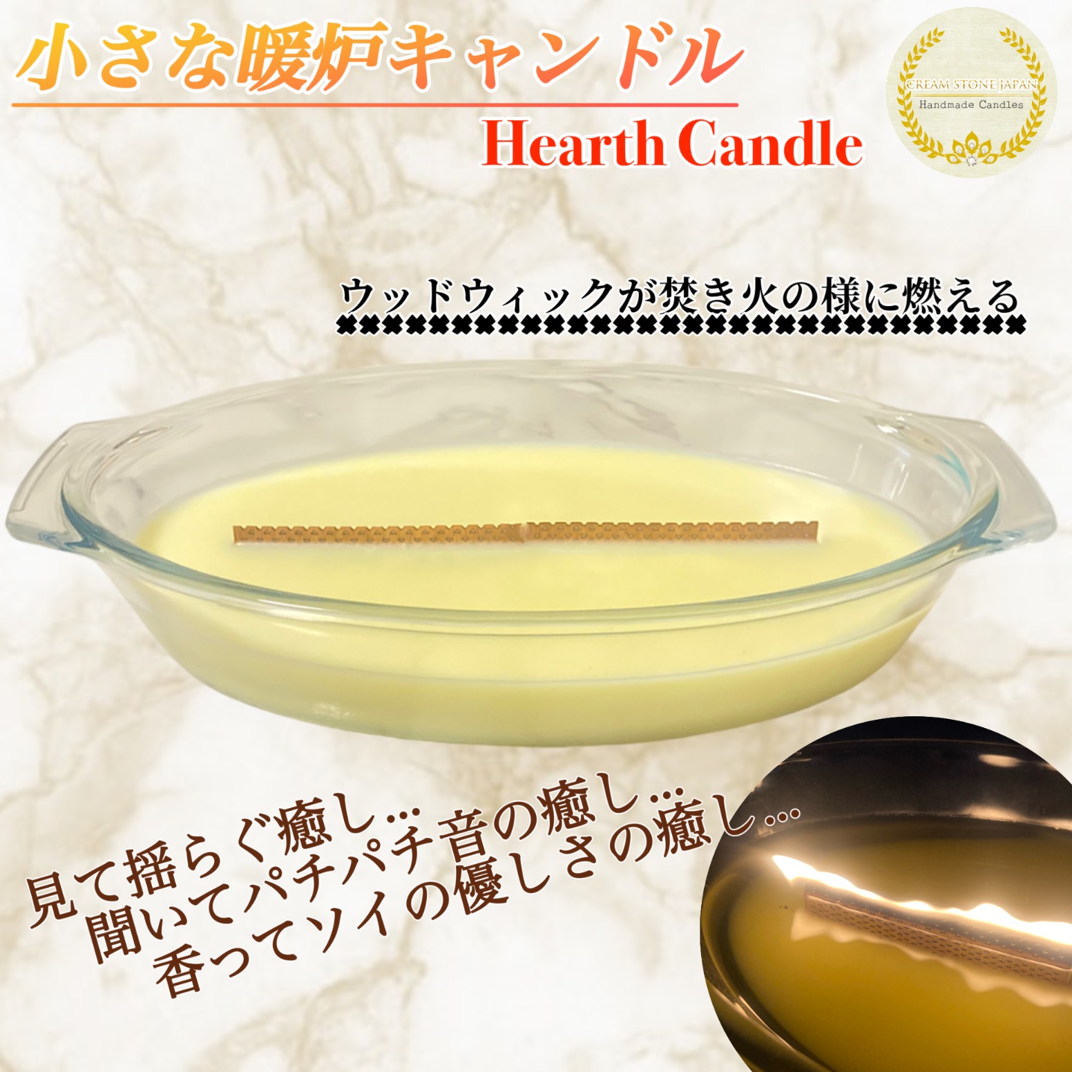 小さな暖炉キャンドル