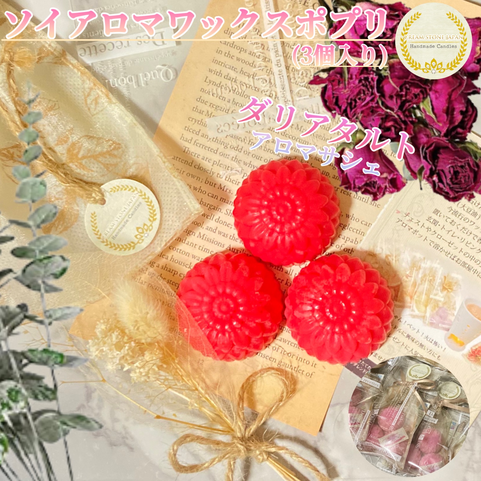 ハッピーバレンタインプレゼント企画
