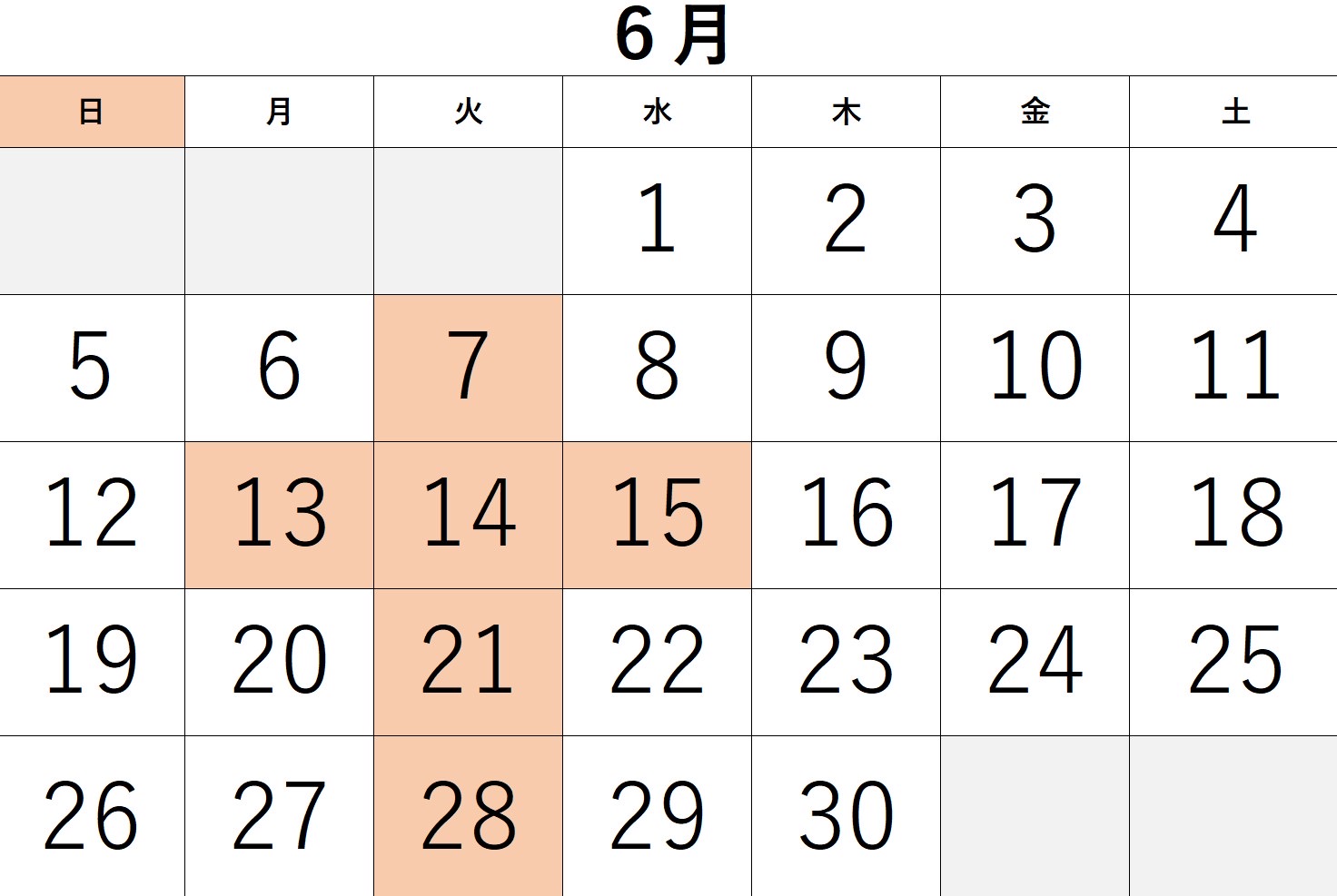 6月のお休みのお知らせ