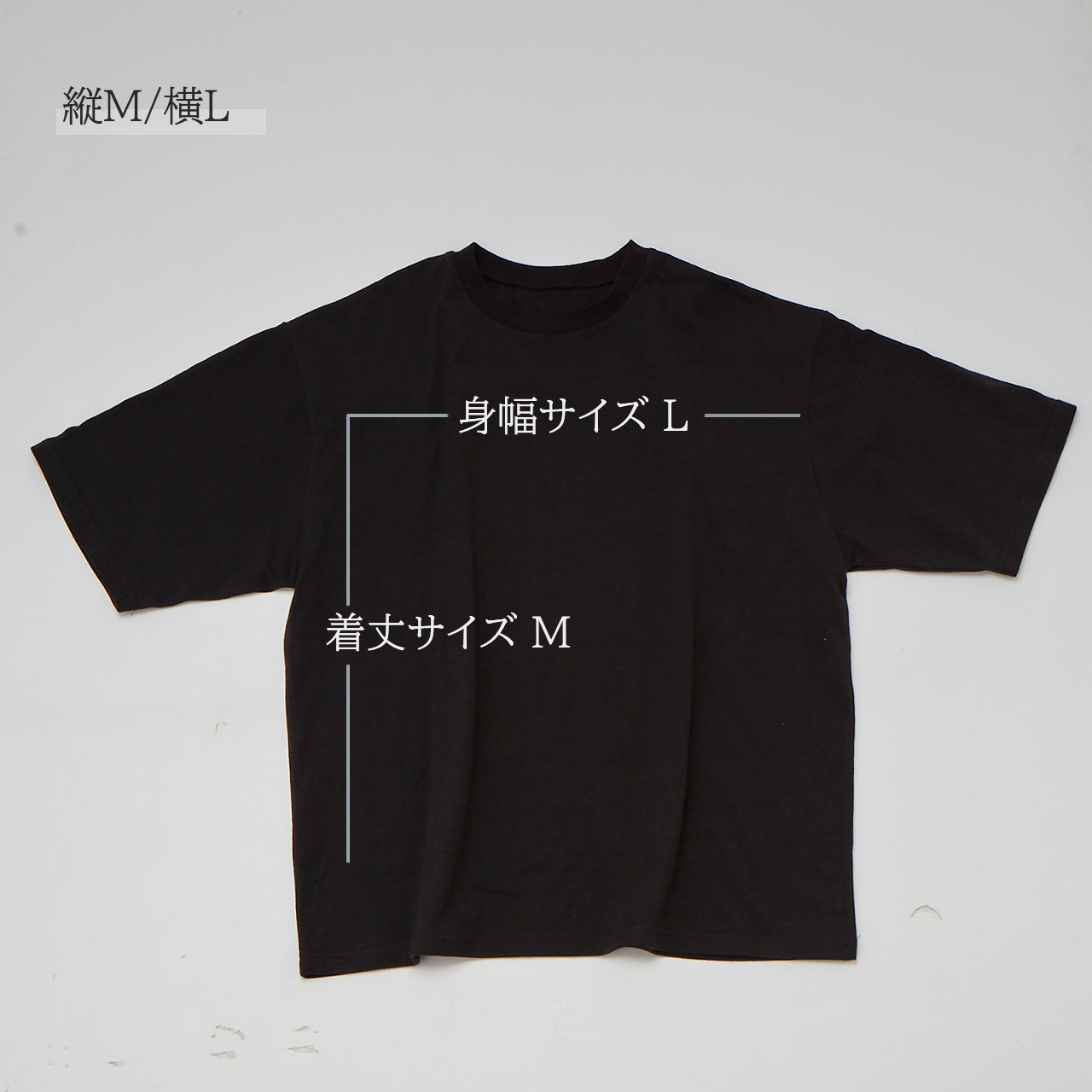 着丈と身幅が選べるTシャツ「gifTee01」