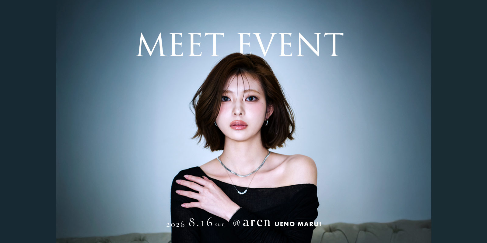「池間 琉杏さん」上野マルイ店 1日店長イベントのお知らせ