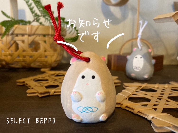 【お知らせ】SELECT BEPPU　店舗臨時休業延長のお知らせ