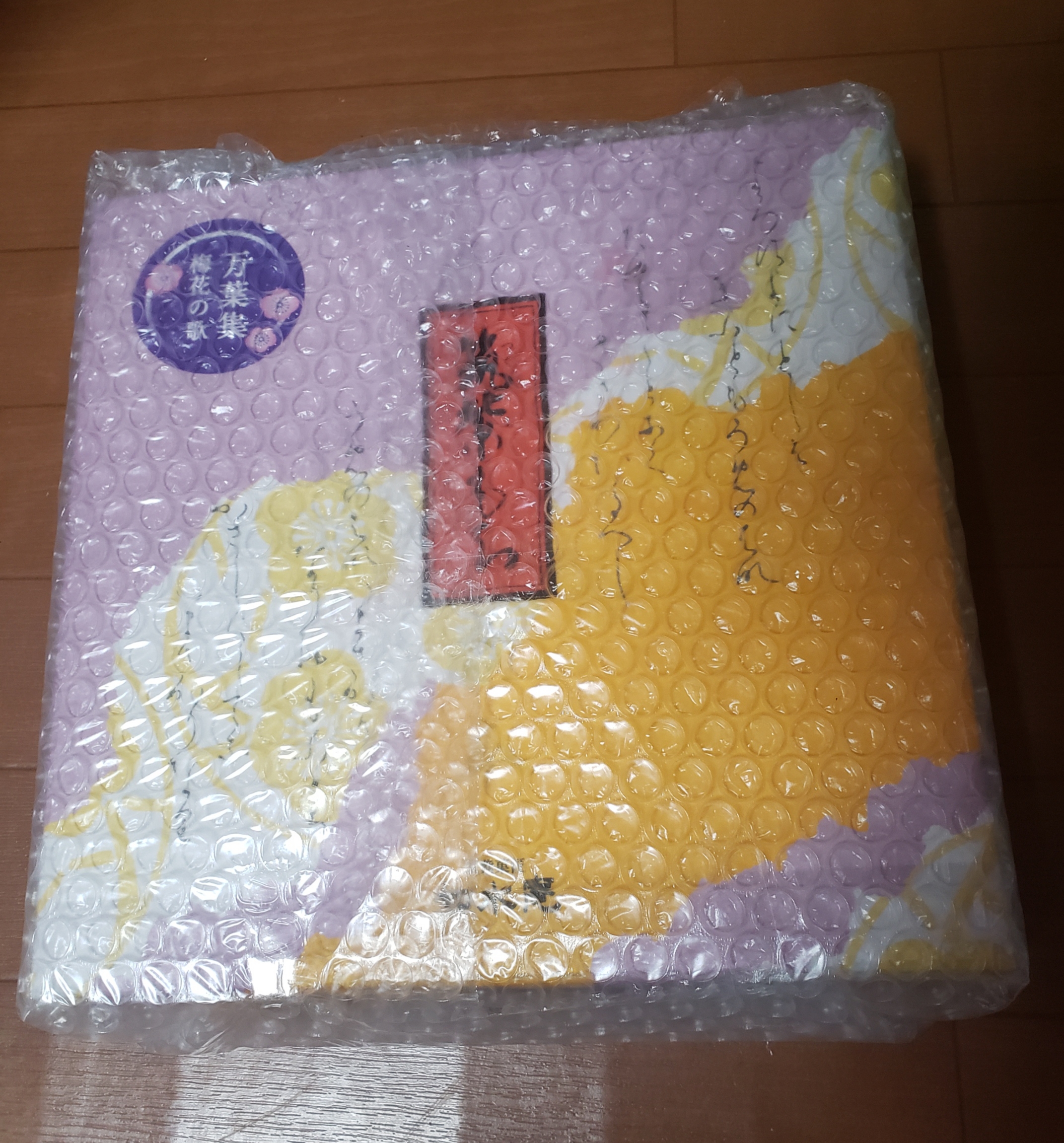 😊✌️合格✨しましたぁ！！！⤴️⤴️と！