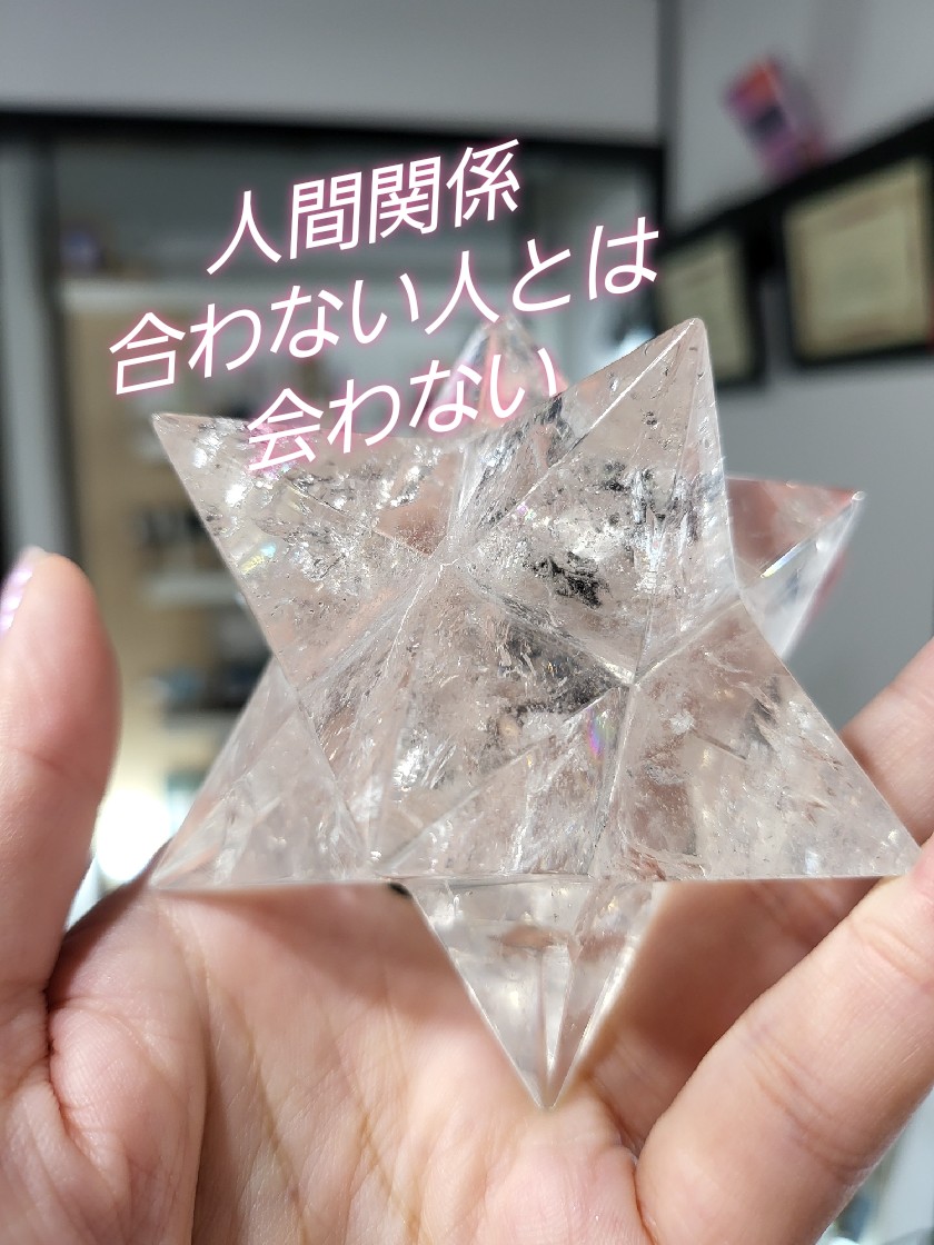 人間関係をもっと楽にシンプルに
