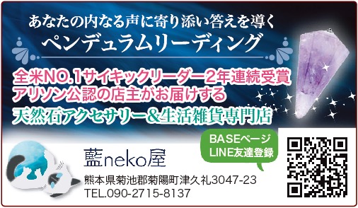 モジモジ問題解決、サイキックリーディング🎵