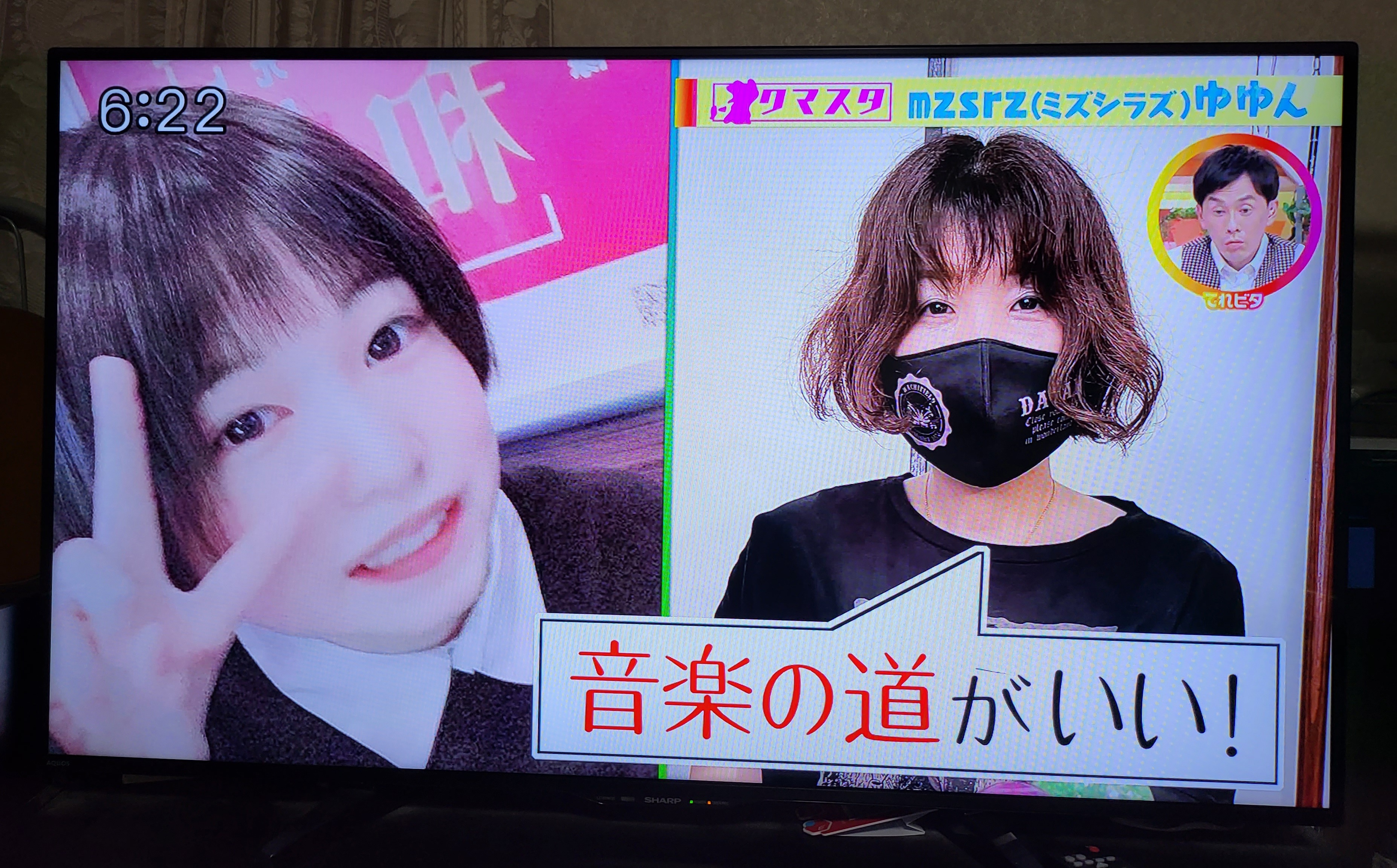 テレビに出たのがジワジワ来てるぅ⤴️⤴️