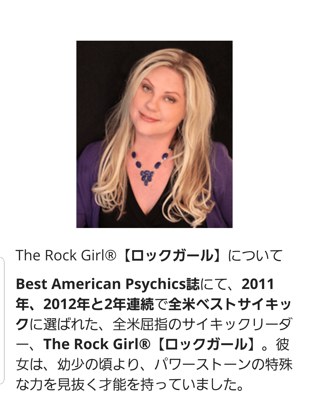 ロックガールアリソンとの出会い❤️2019年4月12日更新