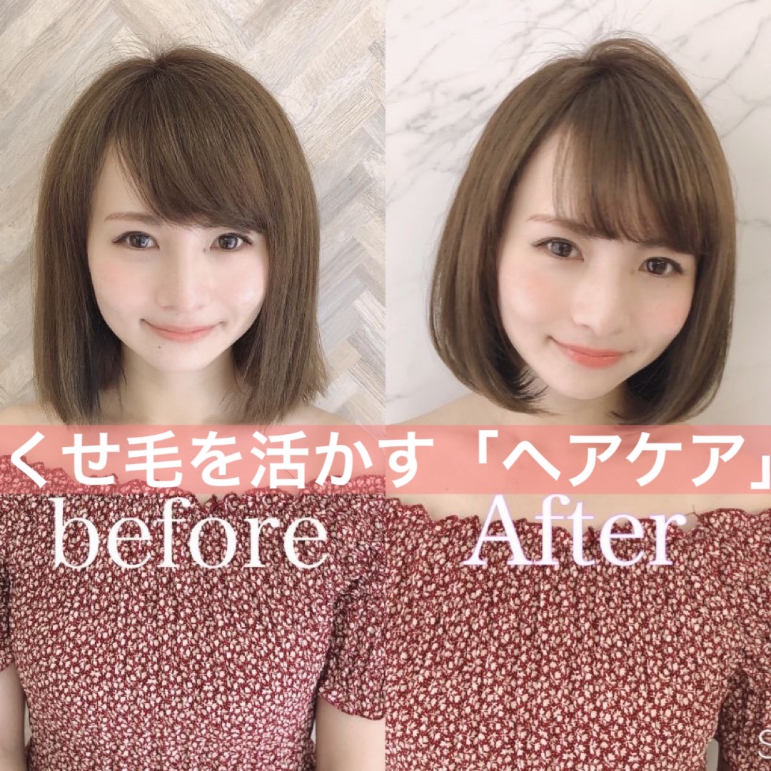 くせ毛を活かす「ヘアケア」の方法｜簡単な３つ方法