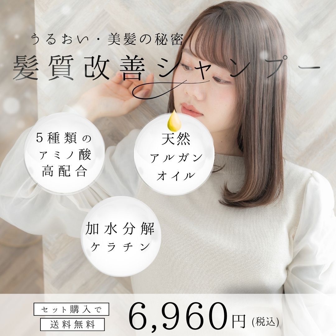 【BASE販売 再開のお知らせ】