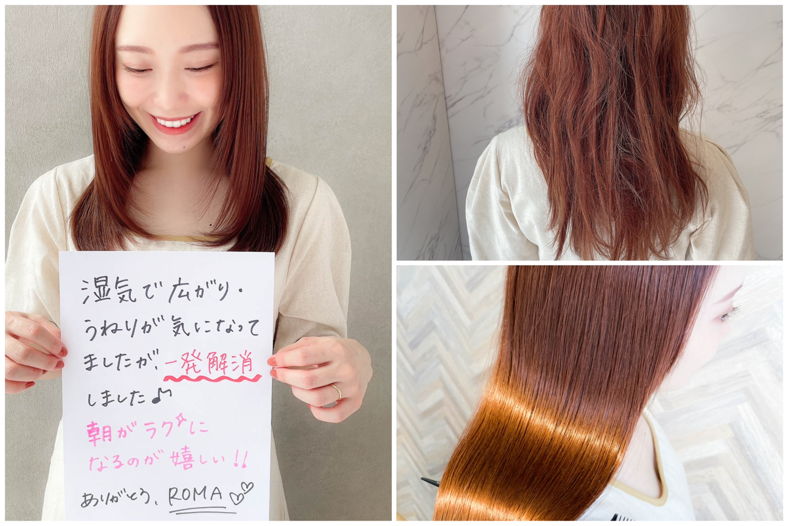 「縮毛矯正とカラー、どっちを先にするのが正しい?」