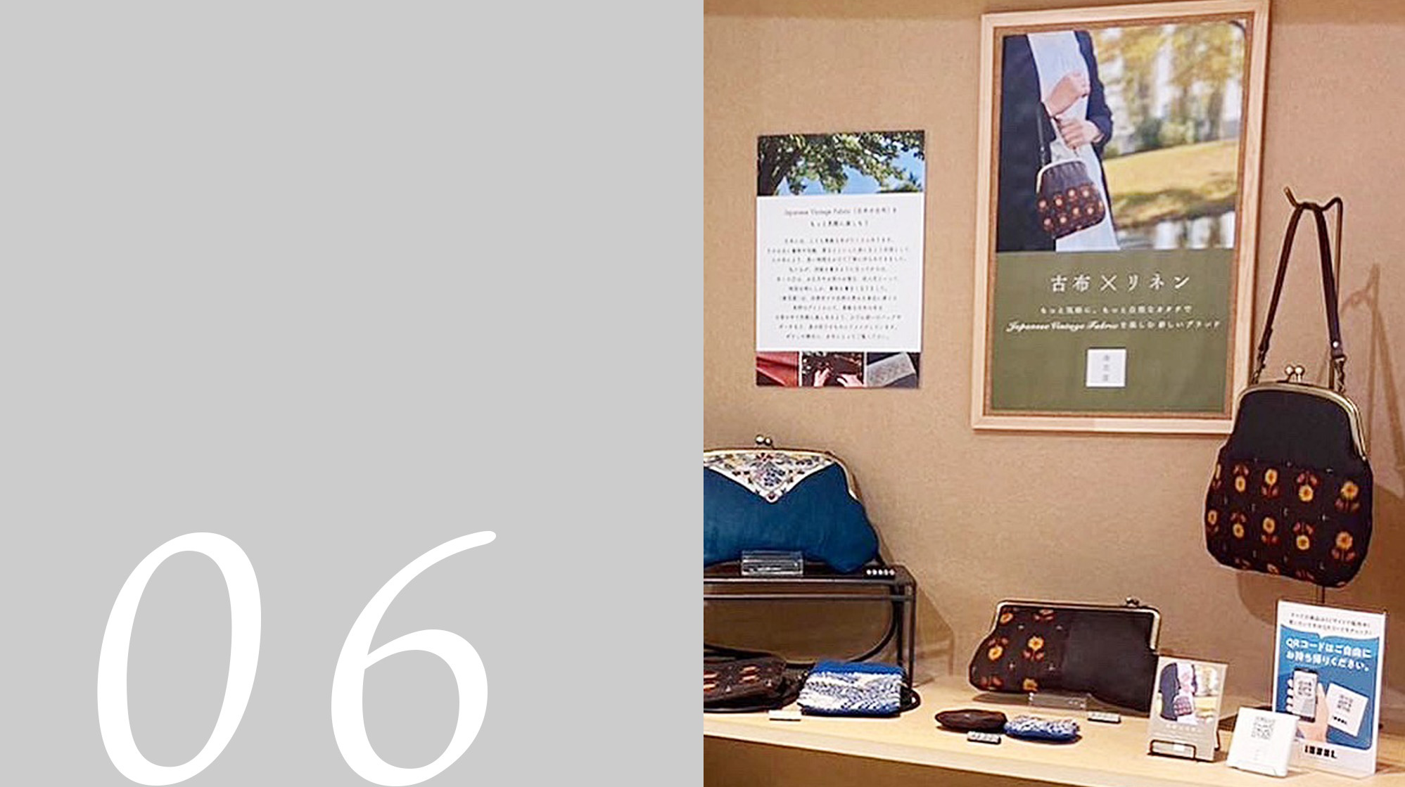 キラリナ京王吉祥寺 3F INSEL STORE 〈唐花屋〉POP UP出店