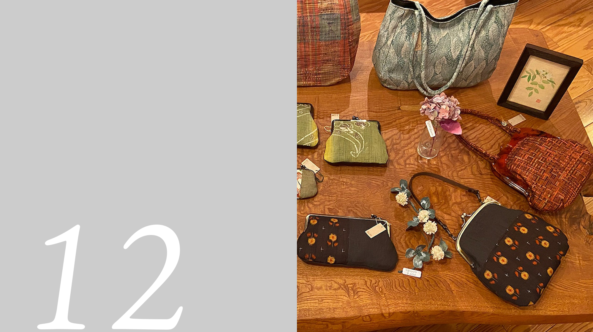 「三人展」開催終了