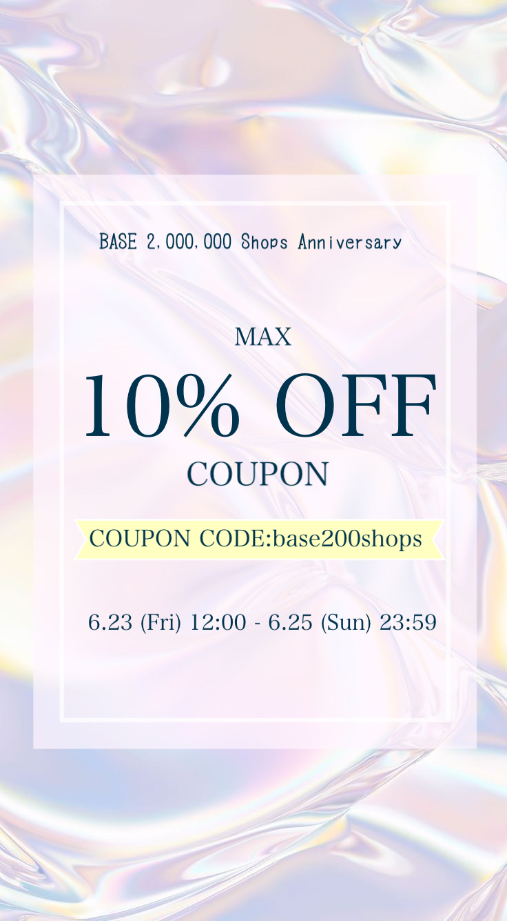 《base200万ショップ記念クーポン》