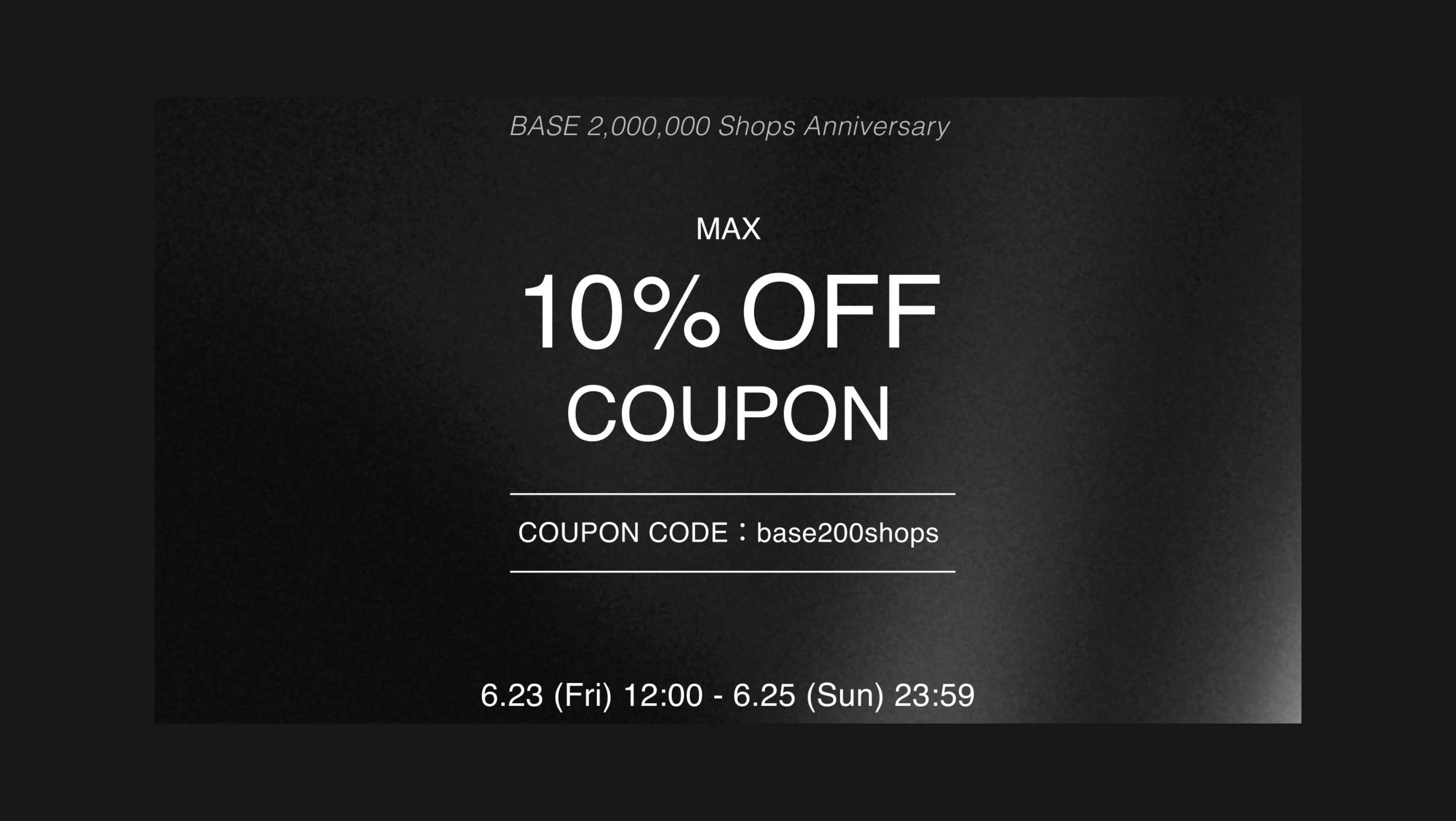 【6/23〜25限定】 お得な最大10%OFFクーポンをプレゼント中！！